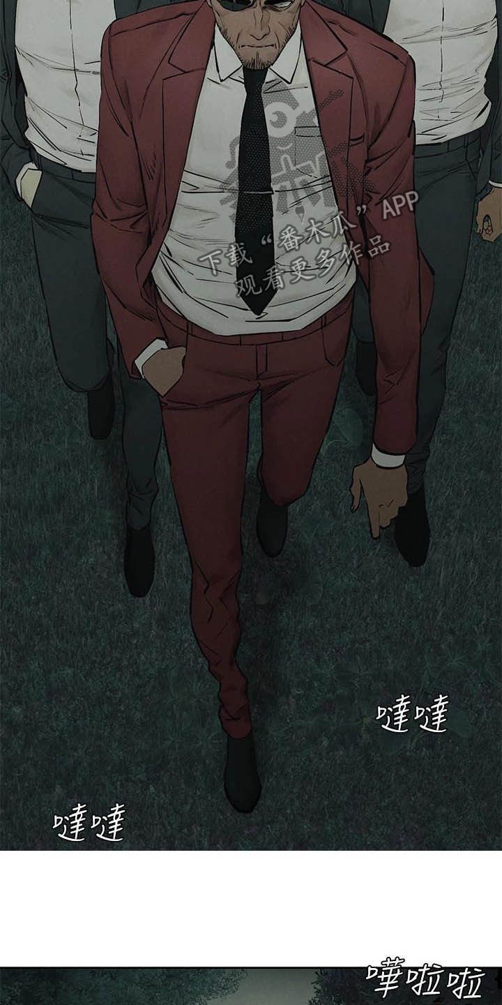 第186章：郊外