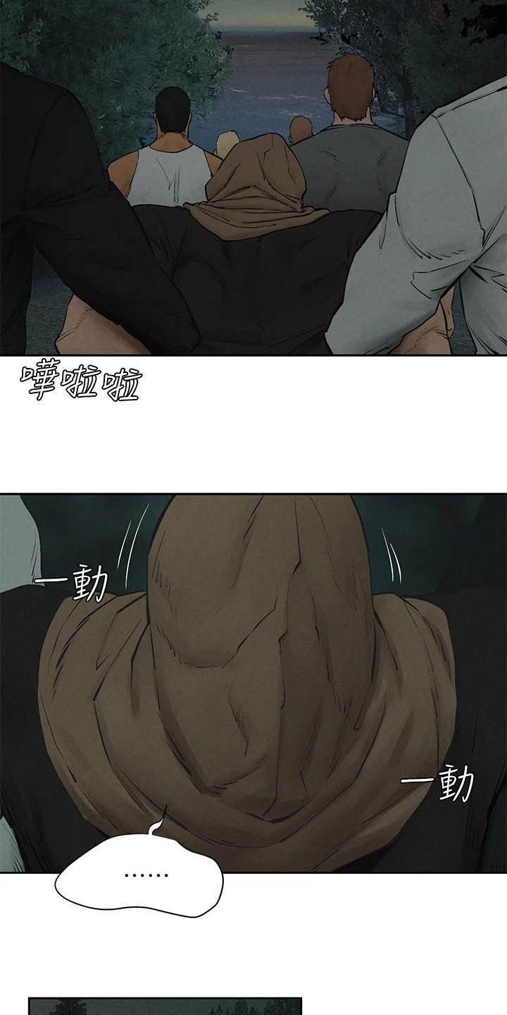 第186章：郊外