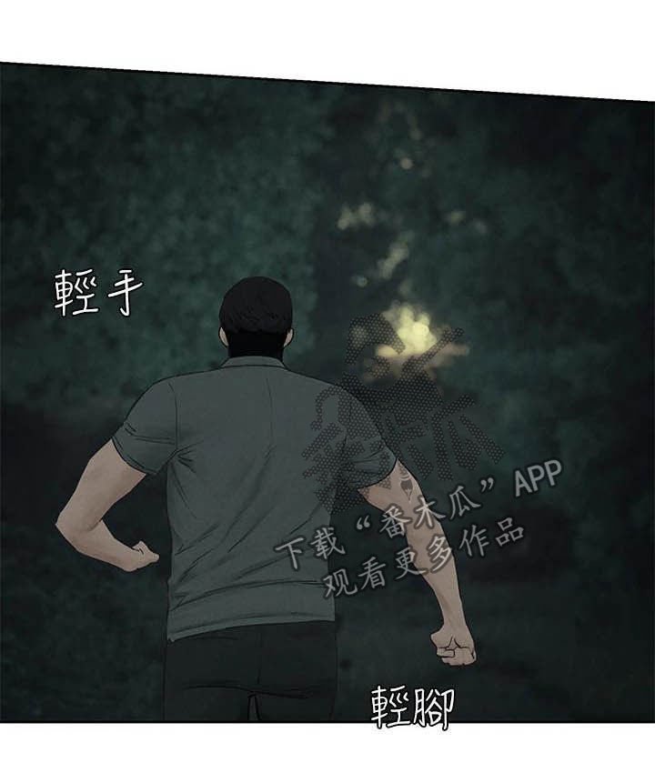 第186章：郊外