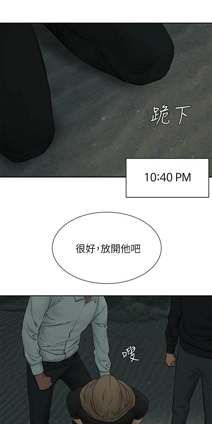 第186章：郊外