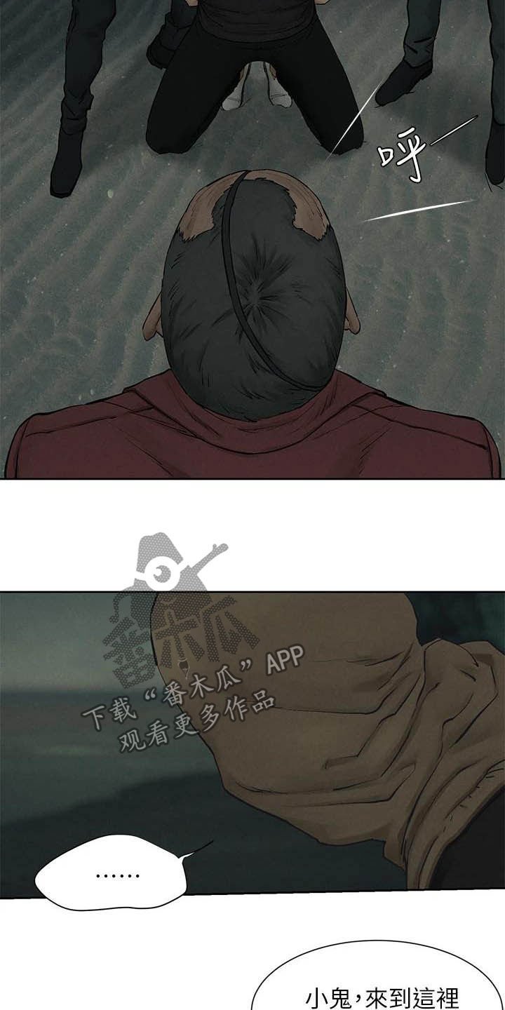 第186章：郊外