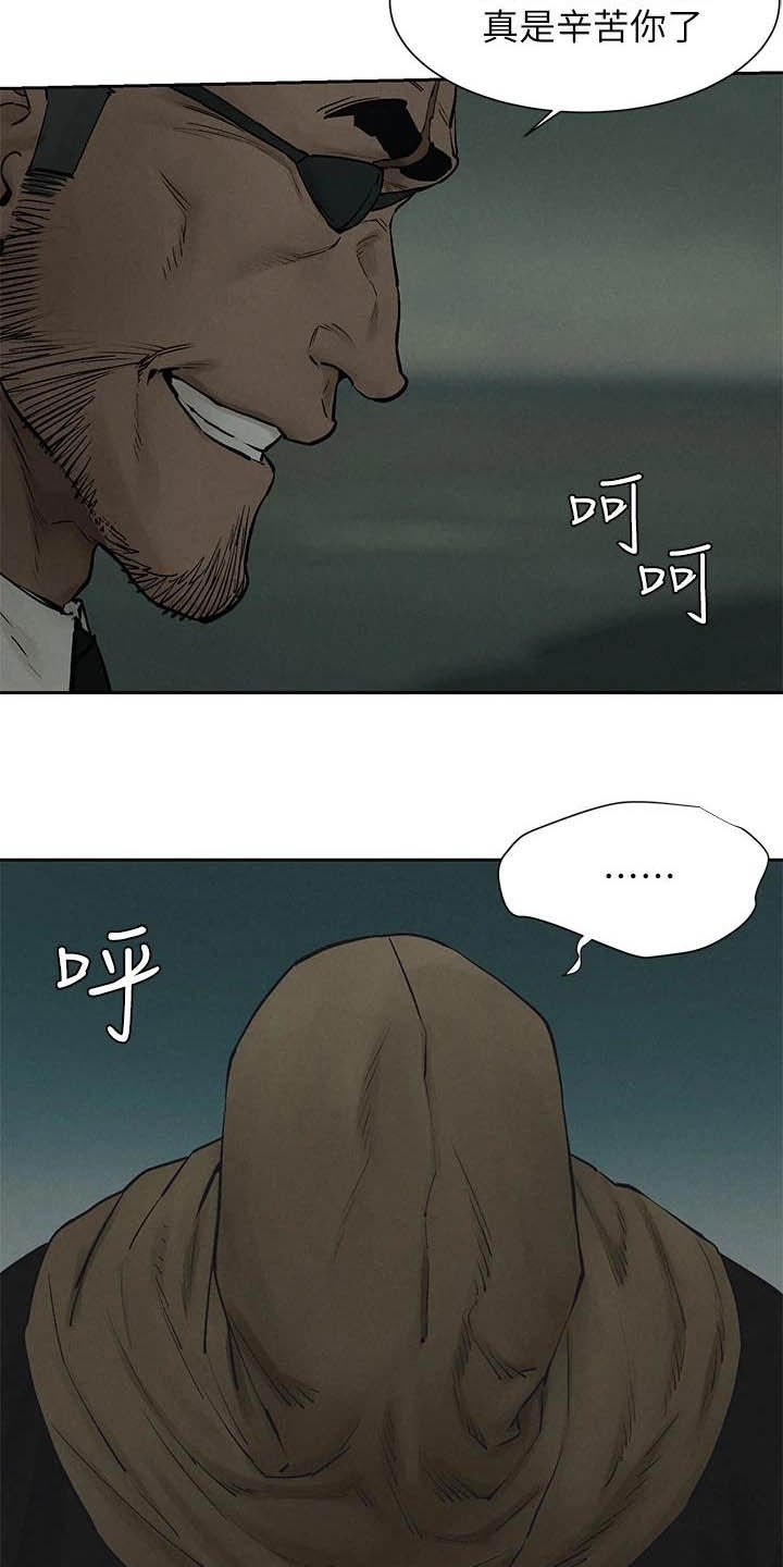 第186章：郊外