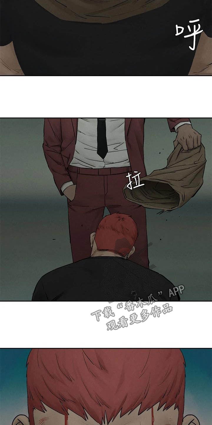 第186章：郊外