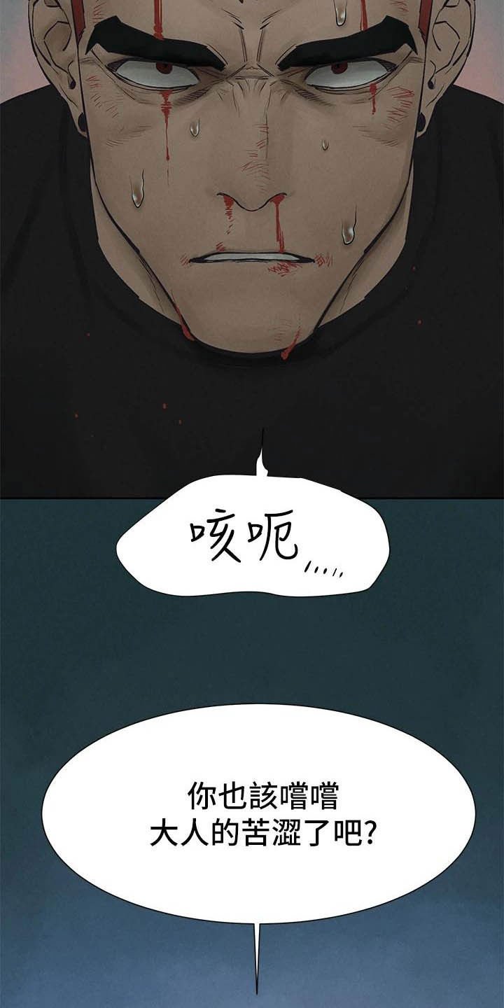 第186章：郊外