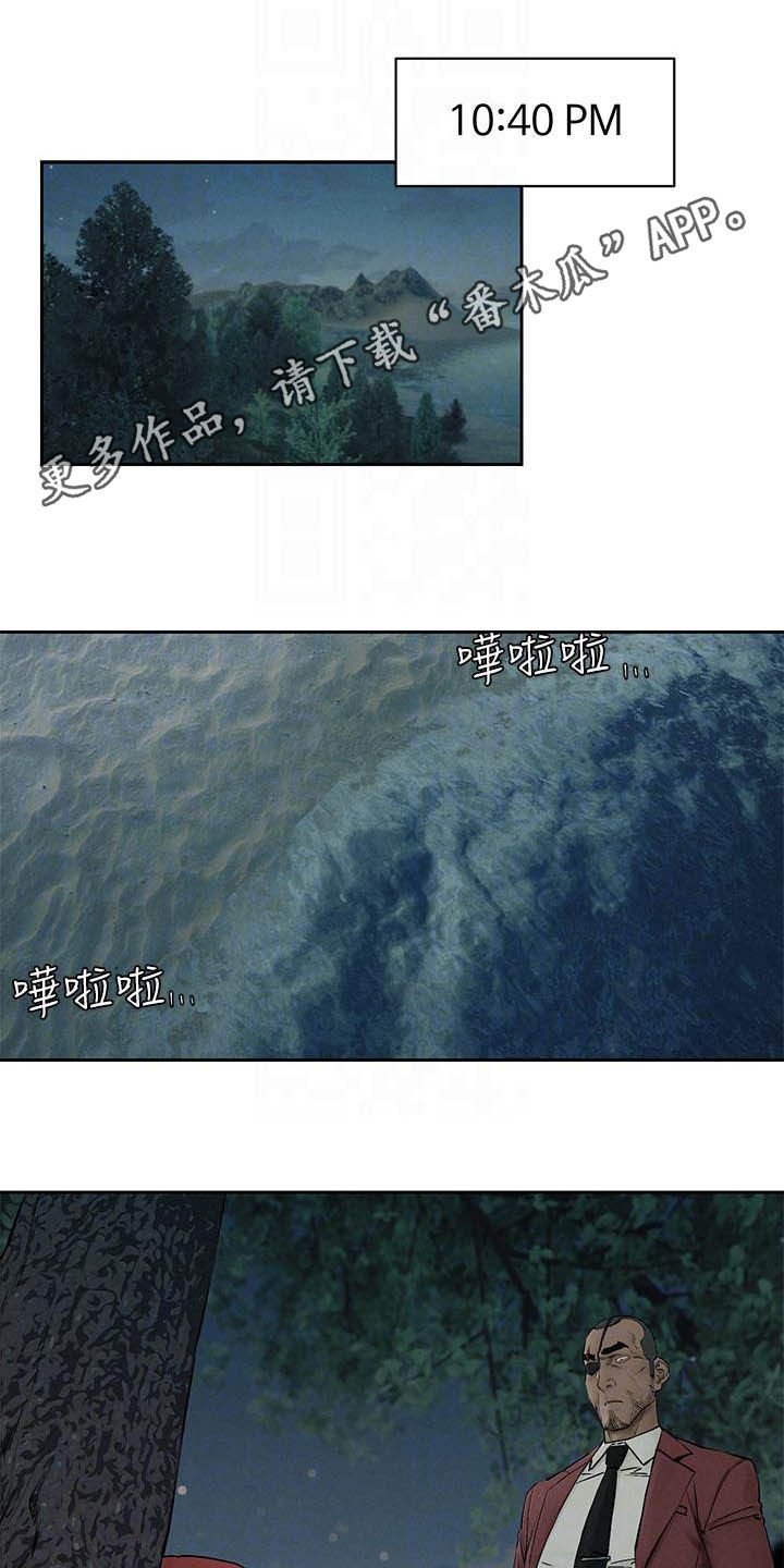第187章：殴打