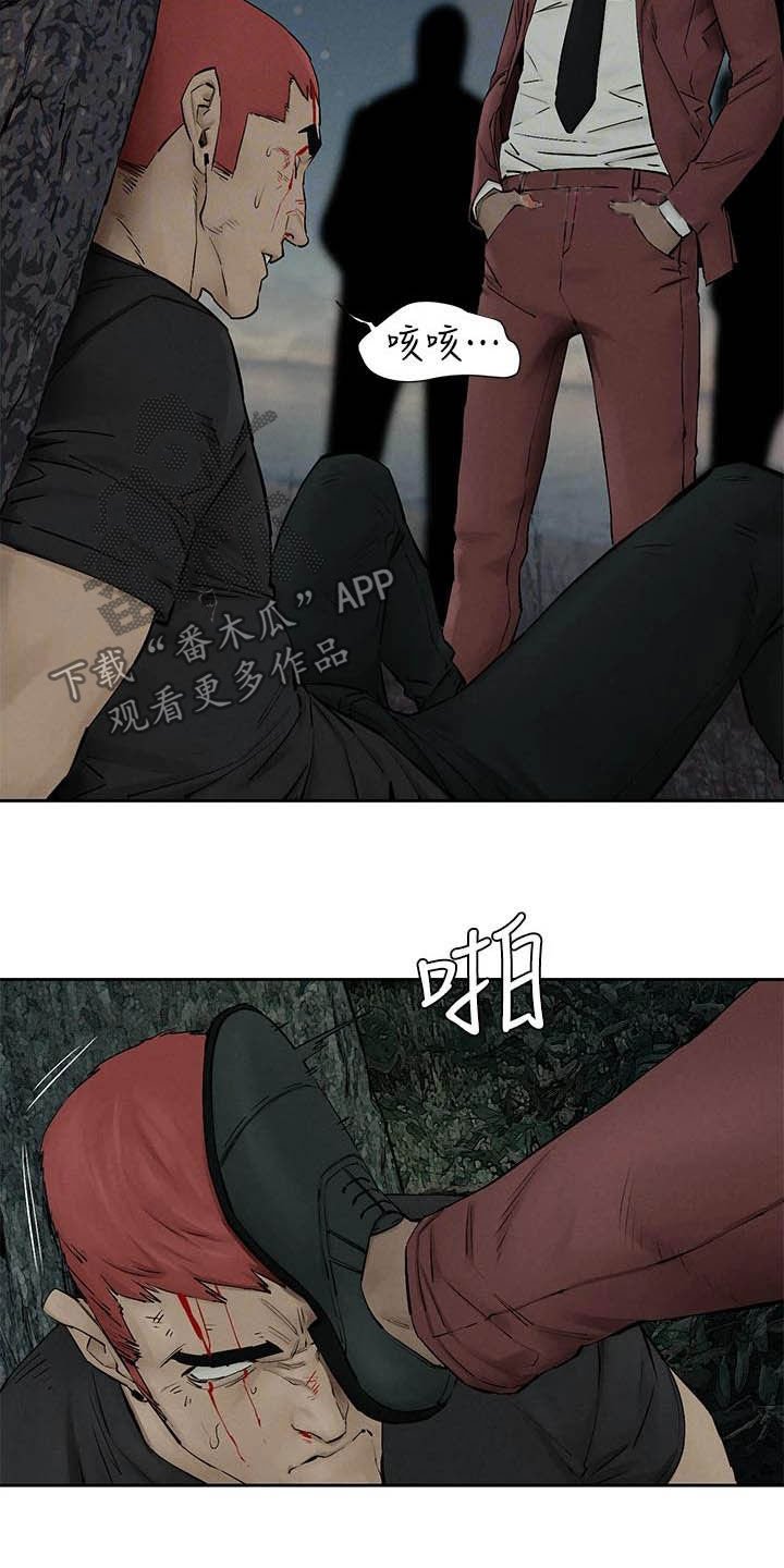 第187章：殴打