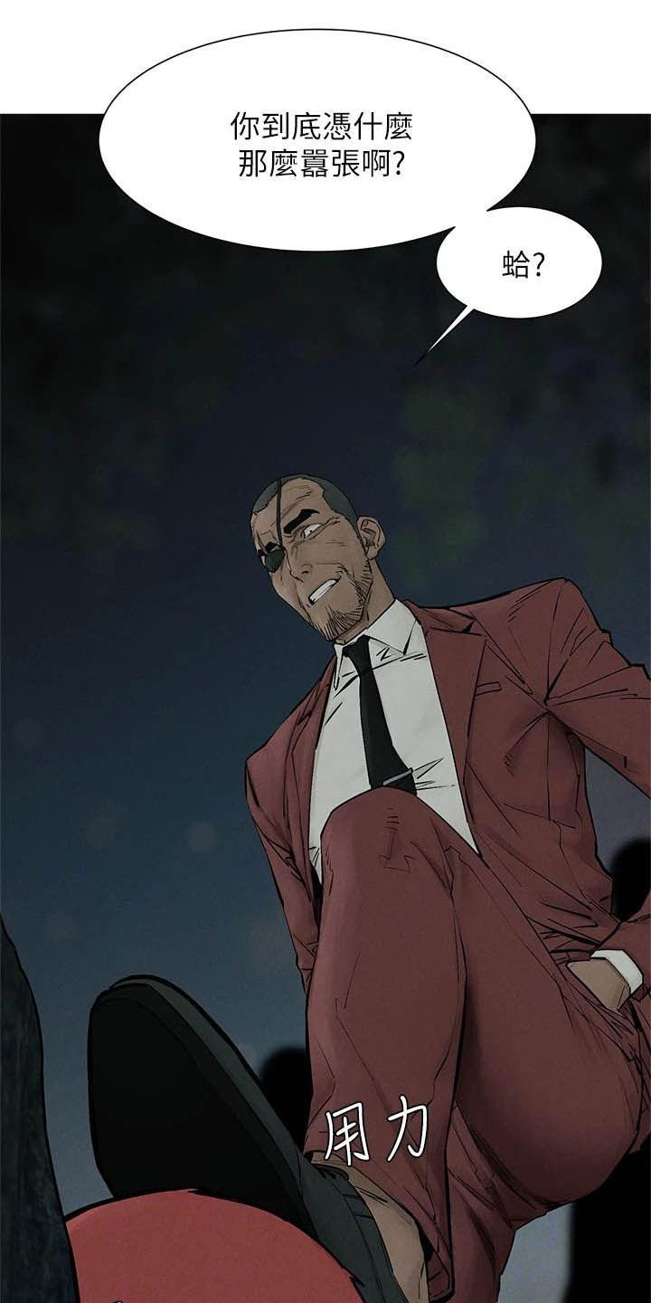 第187章：殴打