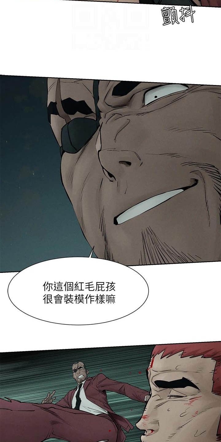 第187章：殴打