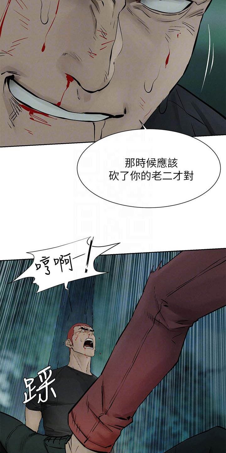 第187章：殴打