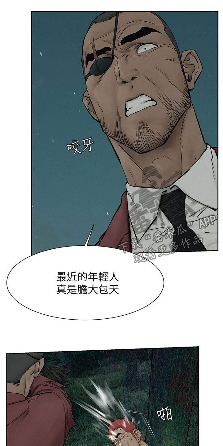 第187章：殴打