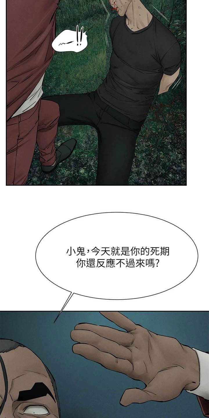 第187章：殴打