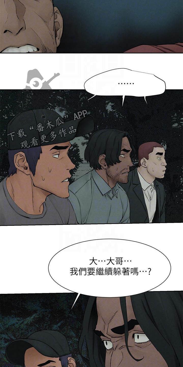 第187章：殴打