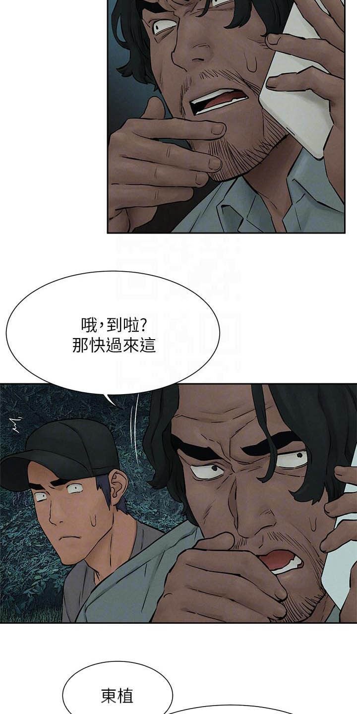 第187章：殴打