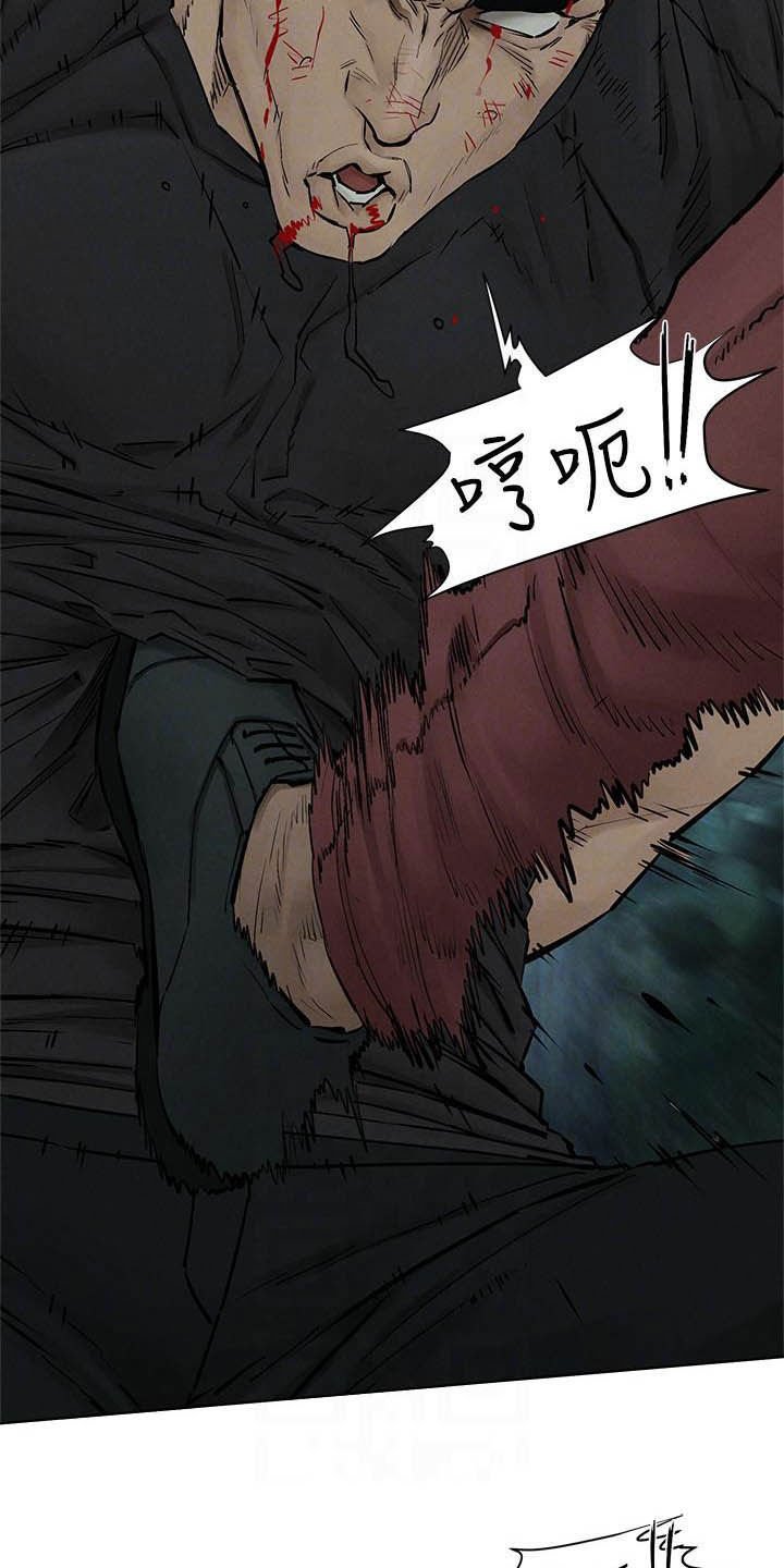 第187章：殴打