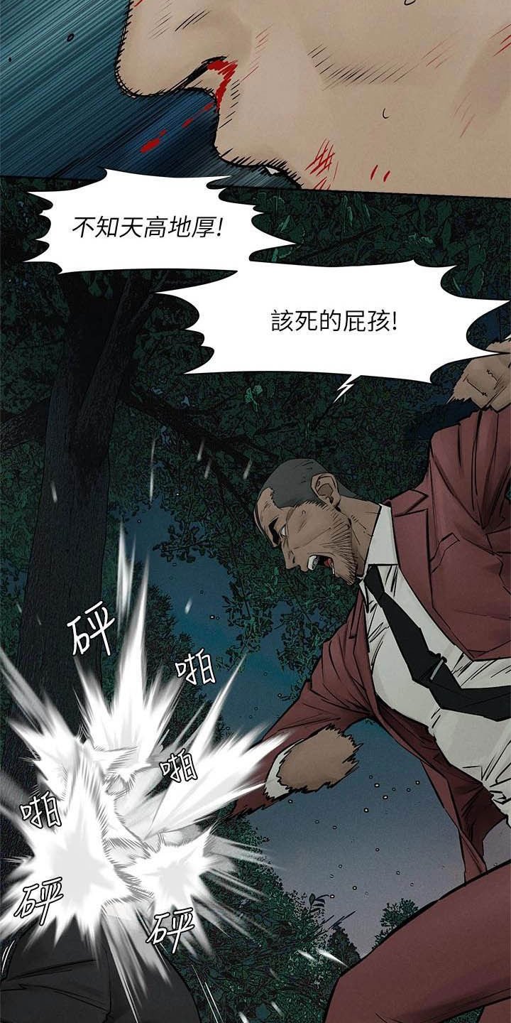 第187章：殴打