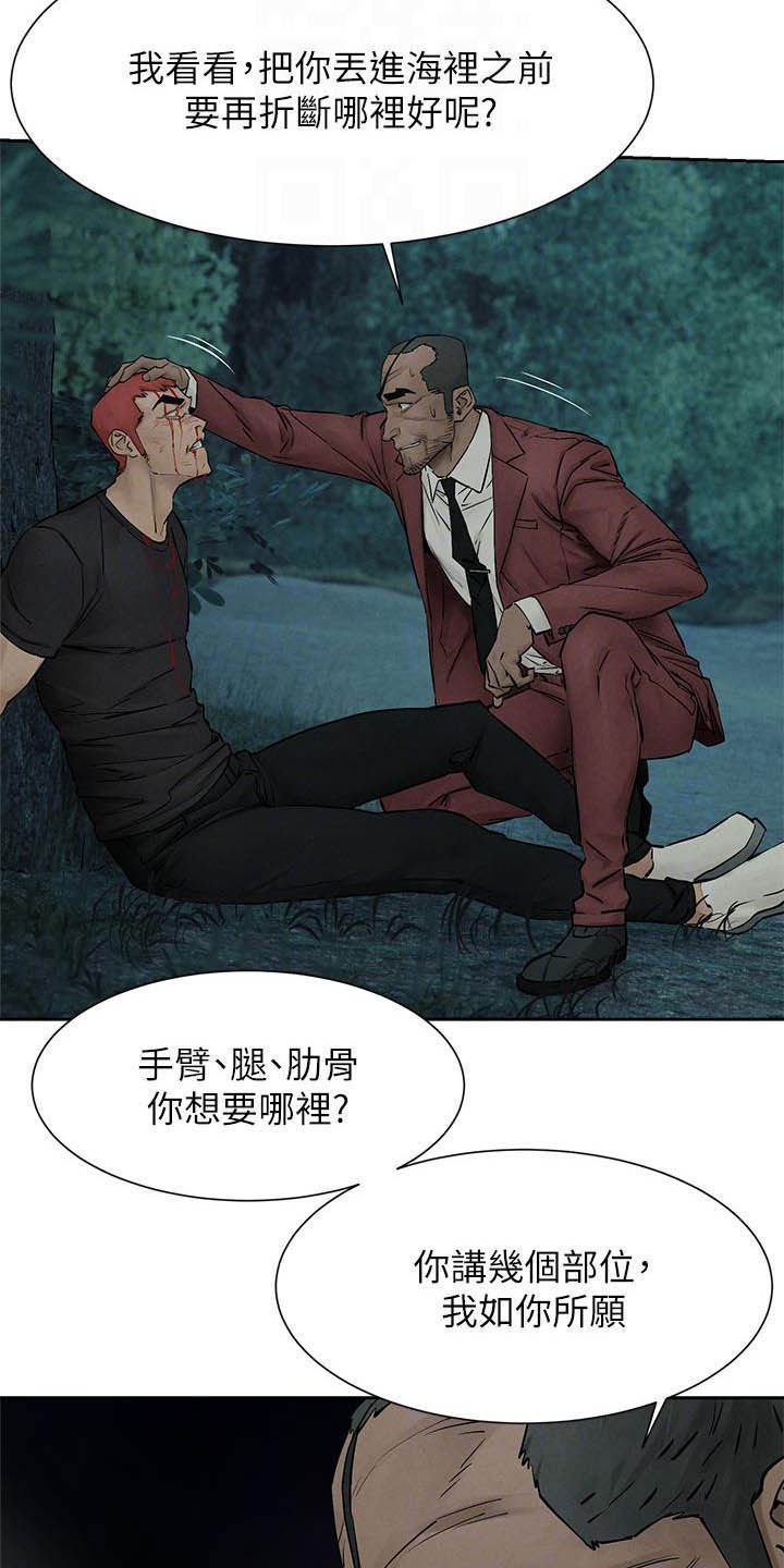 第187章：殴打