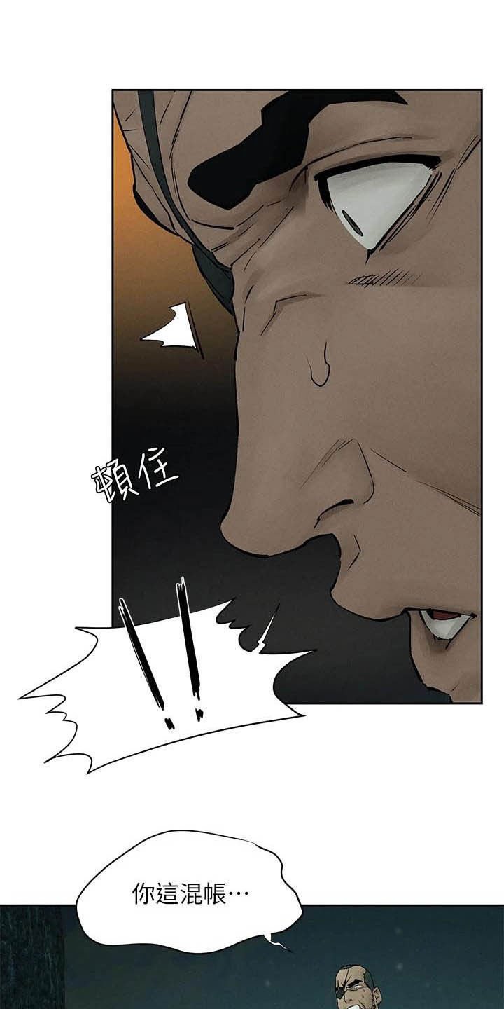 第188章：打群架