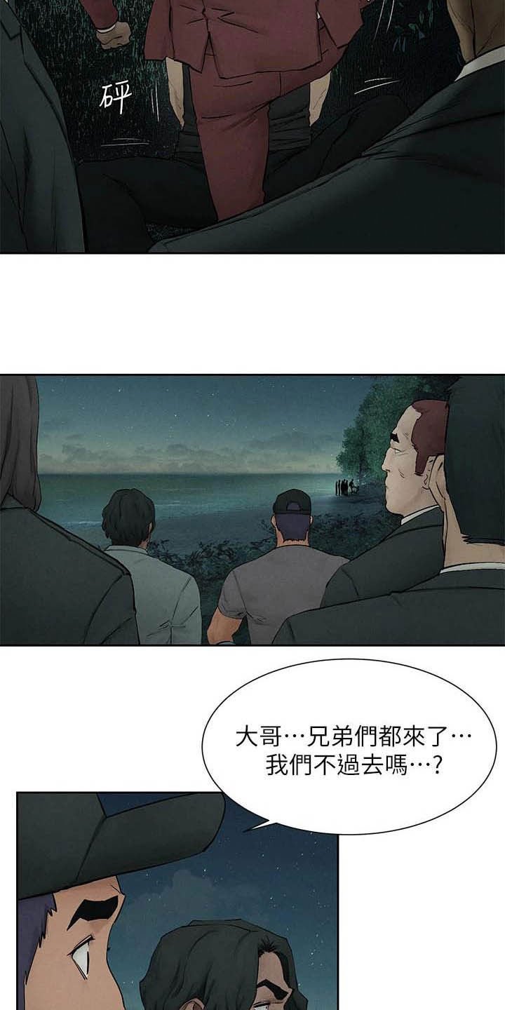 第188章：打群架