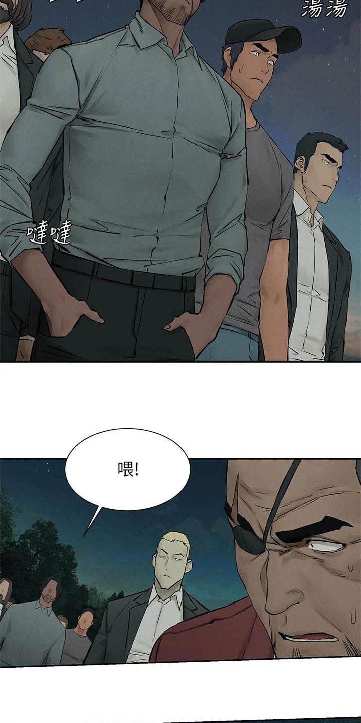 第188章：打群架