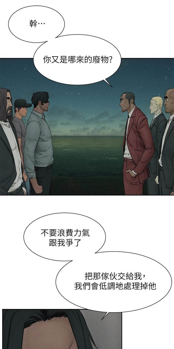 第188章：打群架