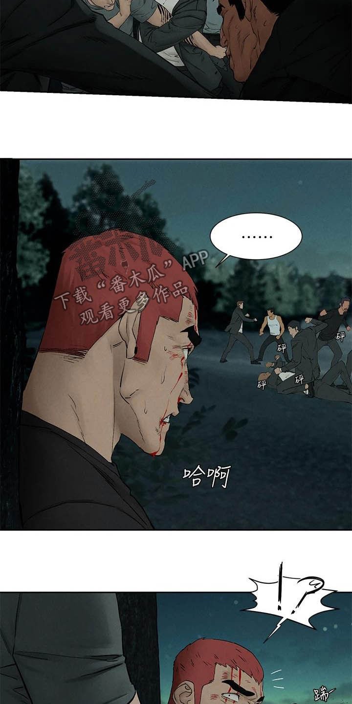 第188章：打群架