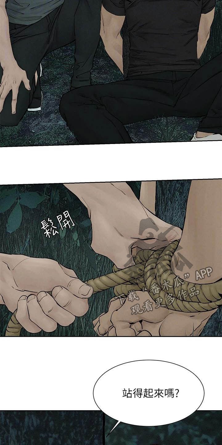 第189章：反目