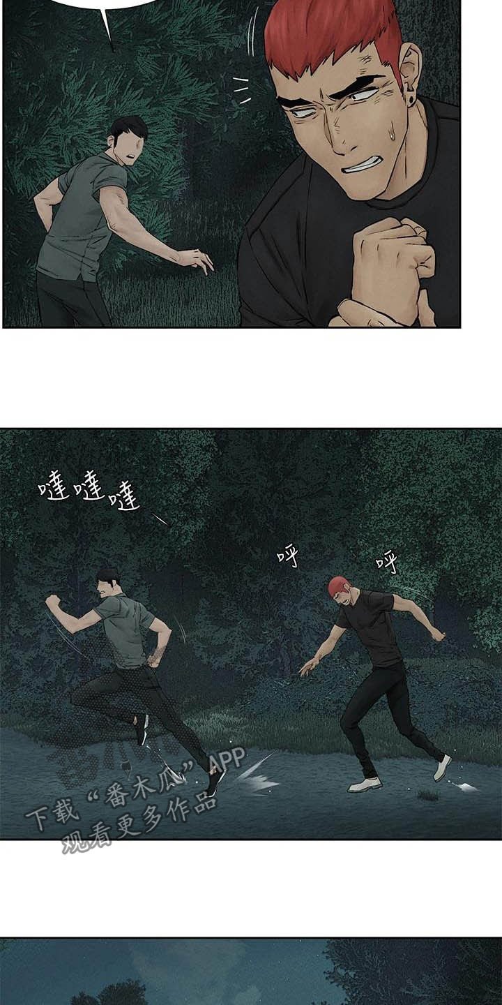 第189章：反目