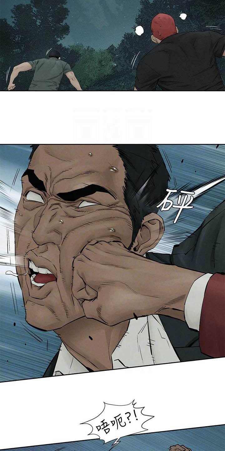 第189章：反目