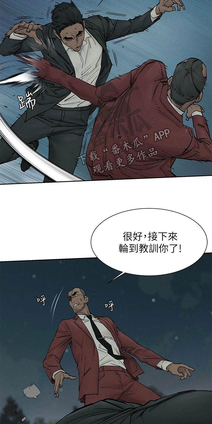 第189章：反目