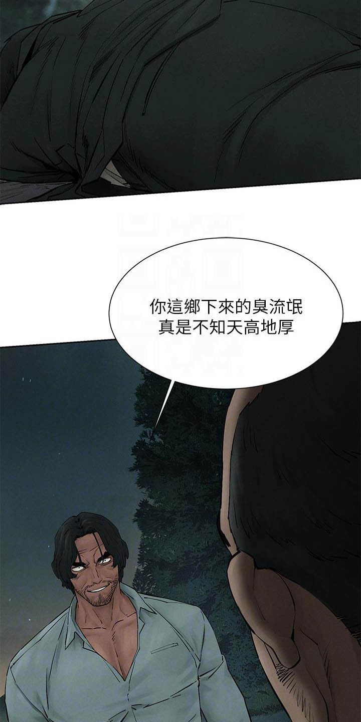 第189章：反目