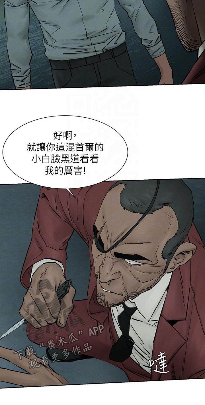 第189章：反目