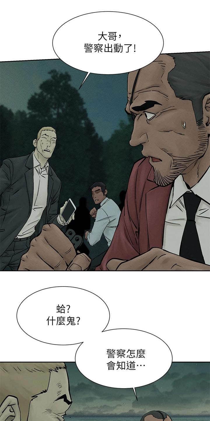 第189章：反目