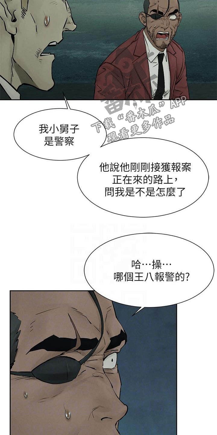 第189章：反目