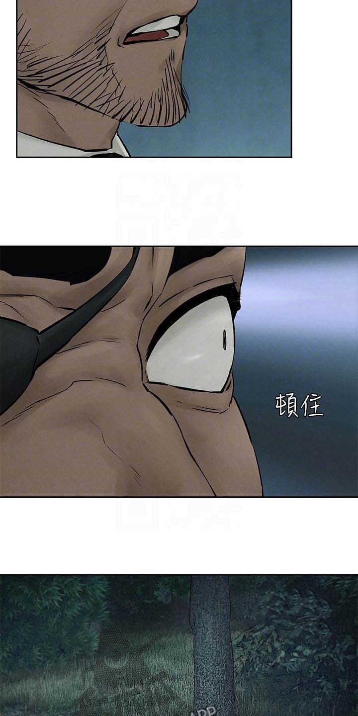 第189章：反目