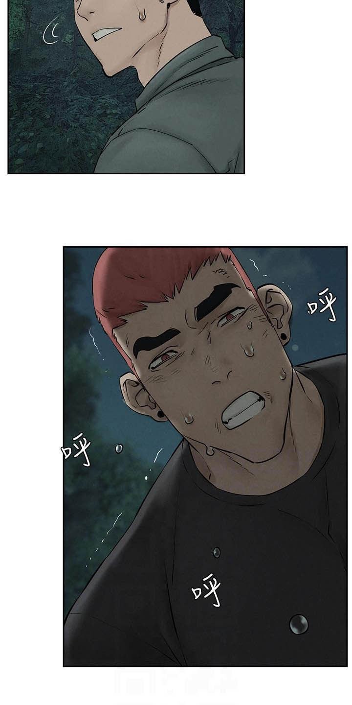 第189章：反目