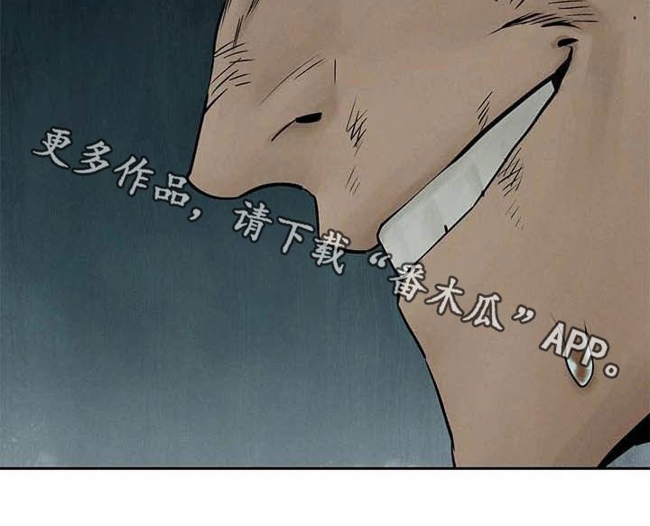 第189章：反目