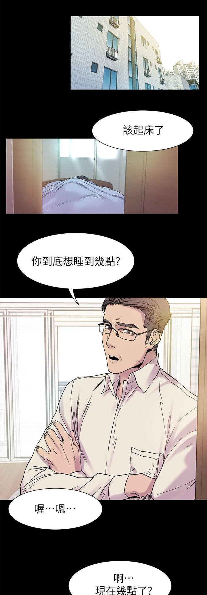 第19章：最初的原因