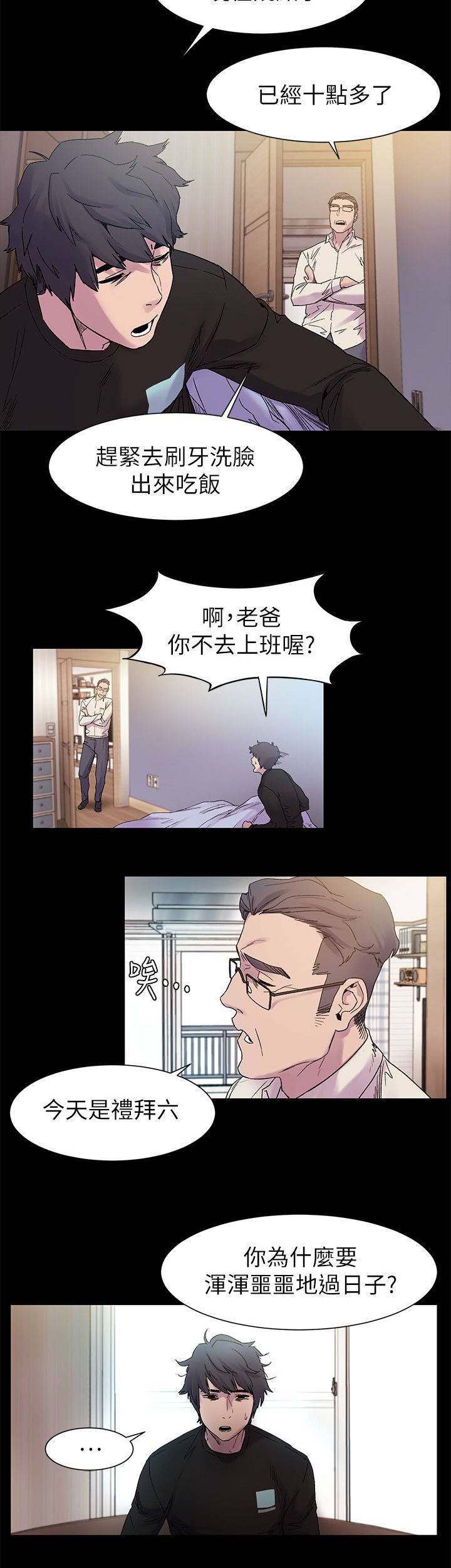 第19章：最初的原因