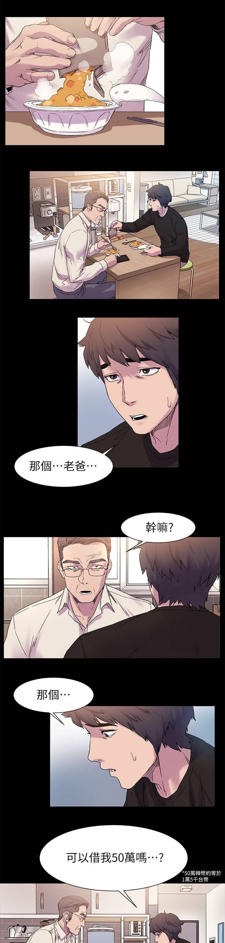 第19章：最初的原因