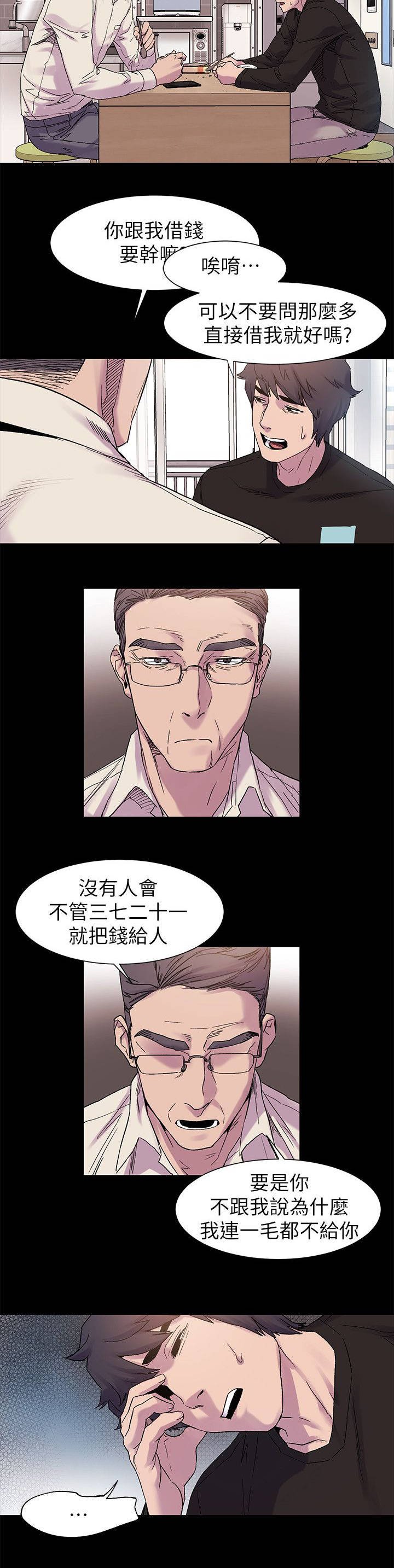 第19章：最初的原因