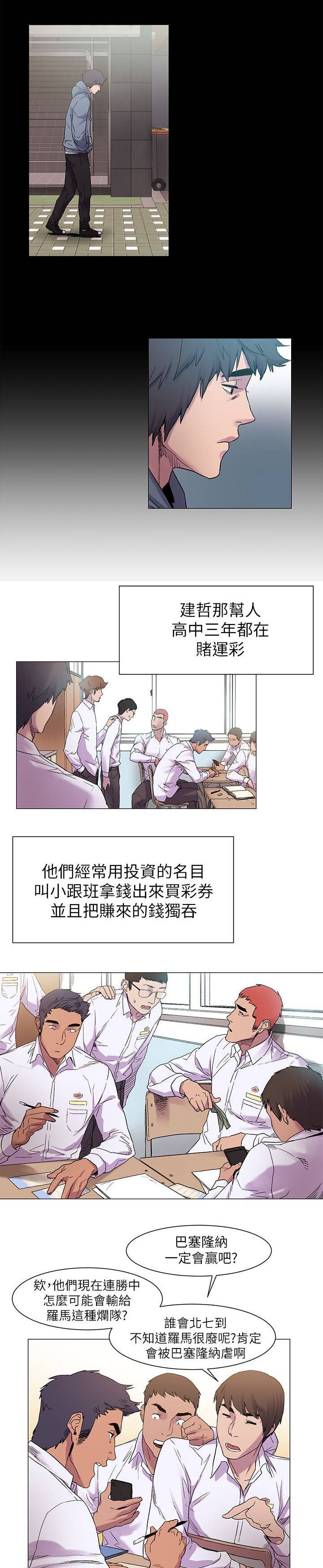 第19章：最初的原因