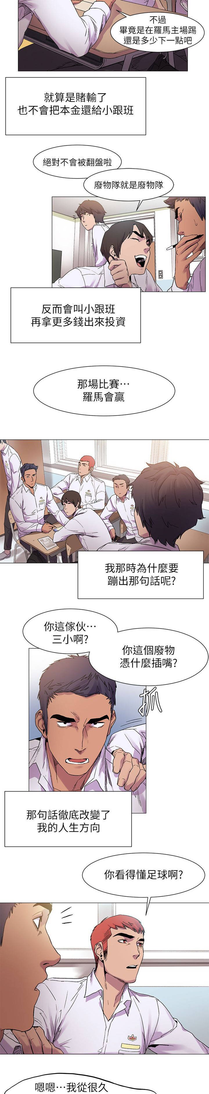 第19章：最初的原因