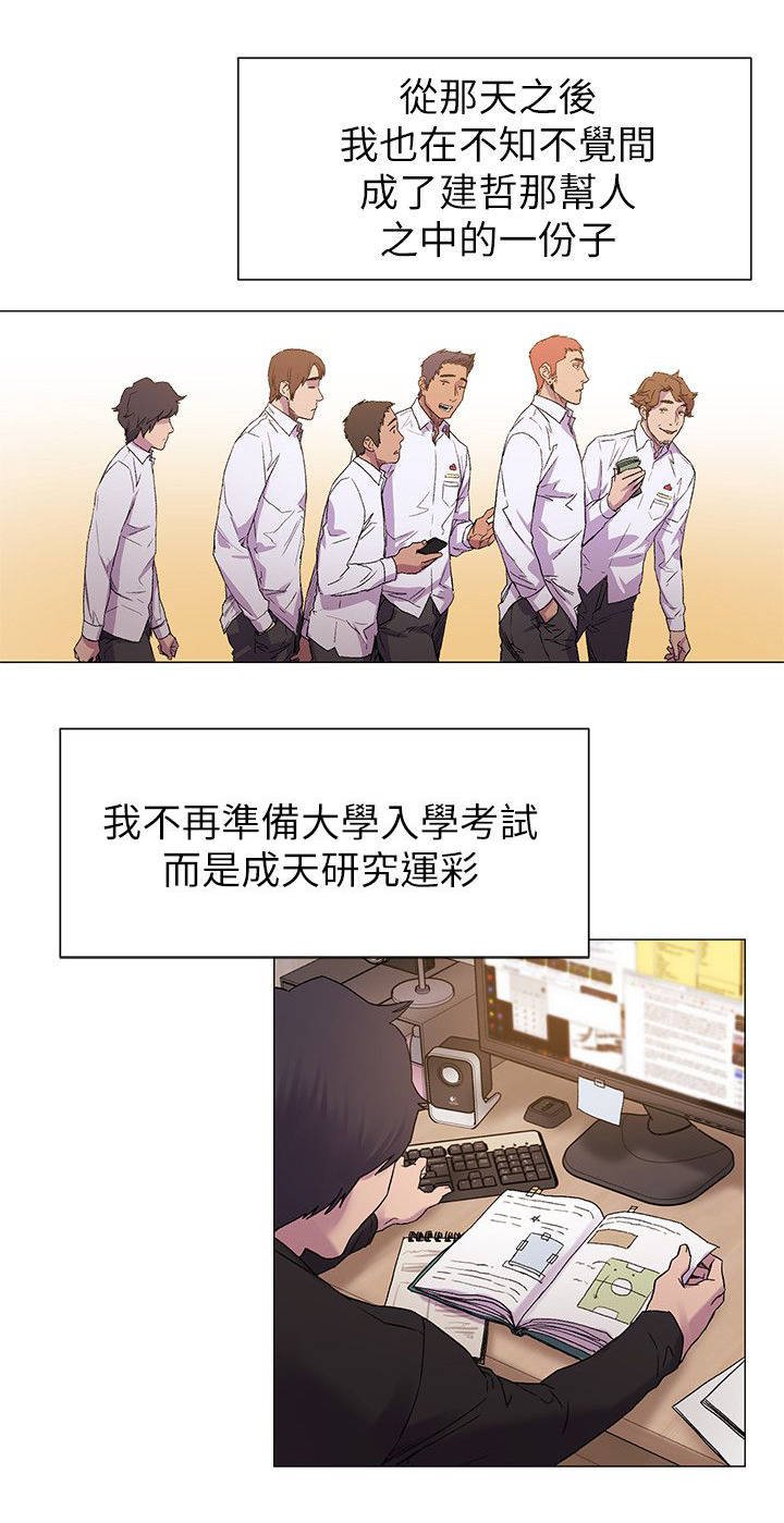 第19章：最初的原因