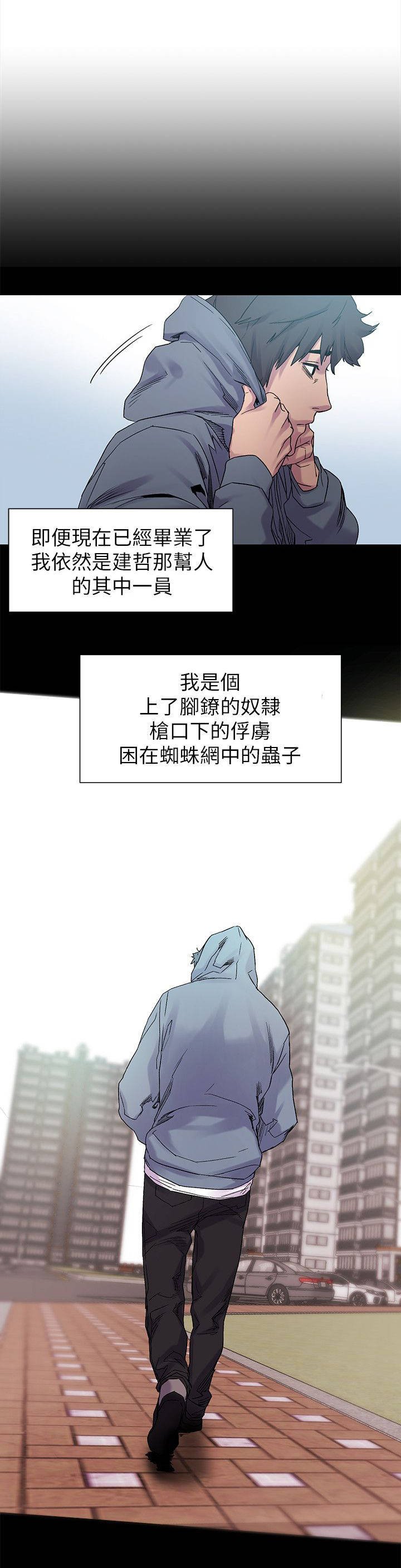第19章：最初的原因
