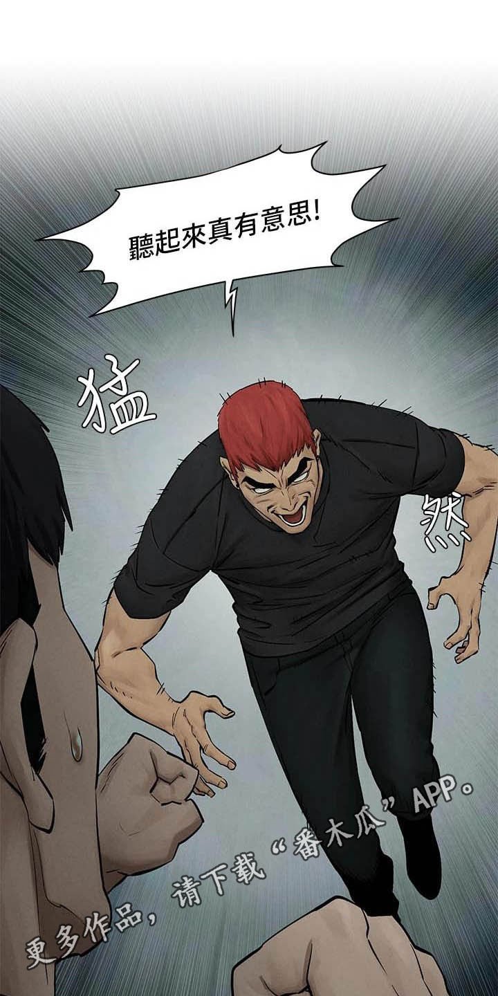 第190章：永别了