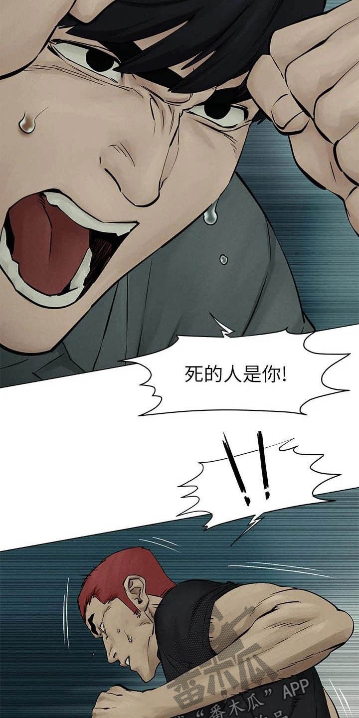 第190章：永别了