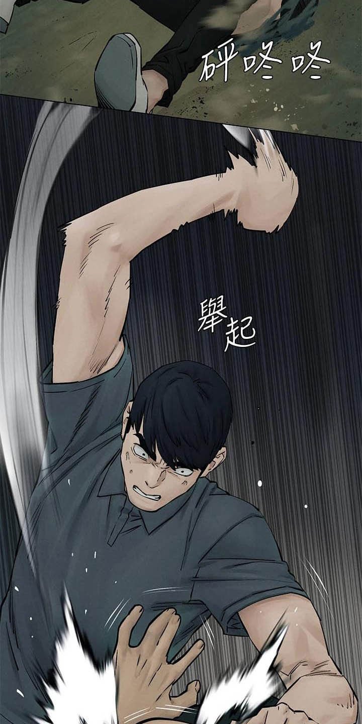 第190章：永别了
