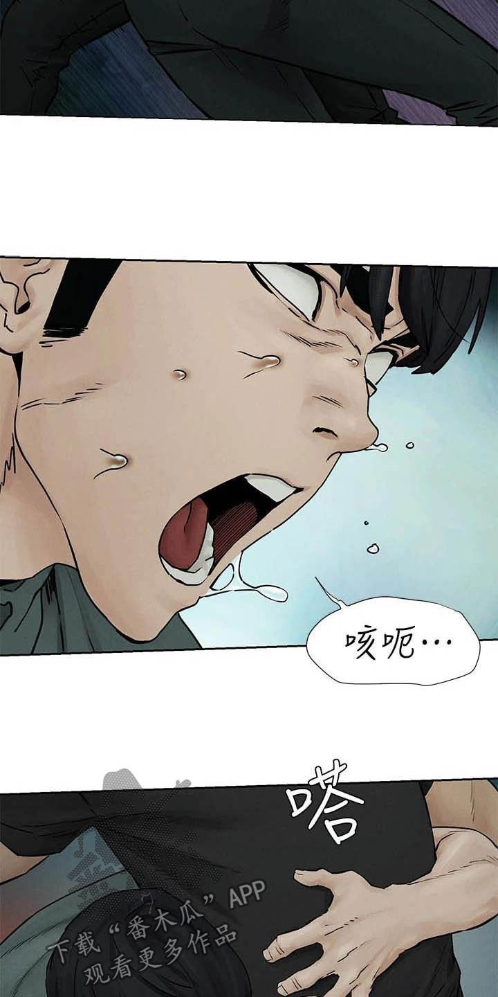 第190章：永别了