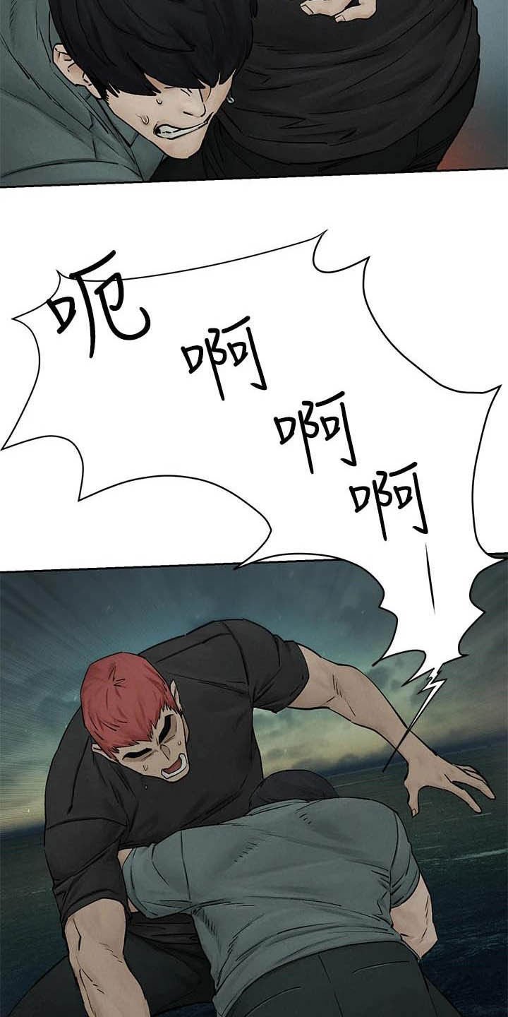 第190章：永别了