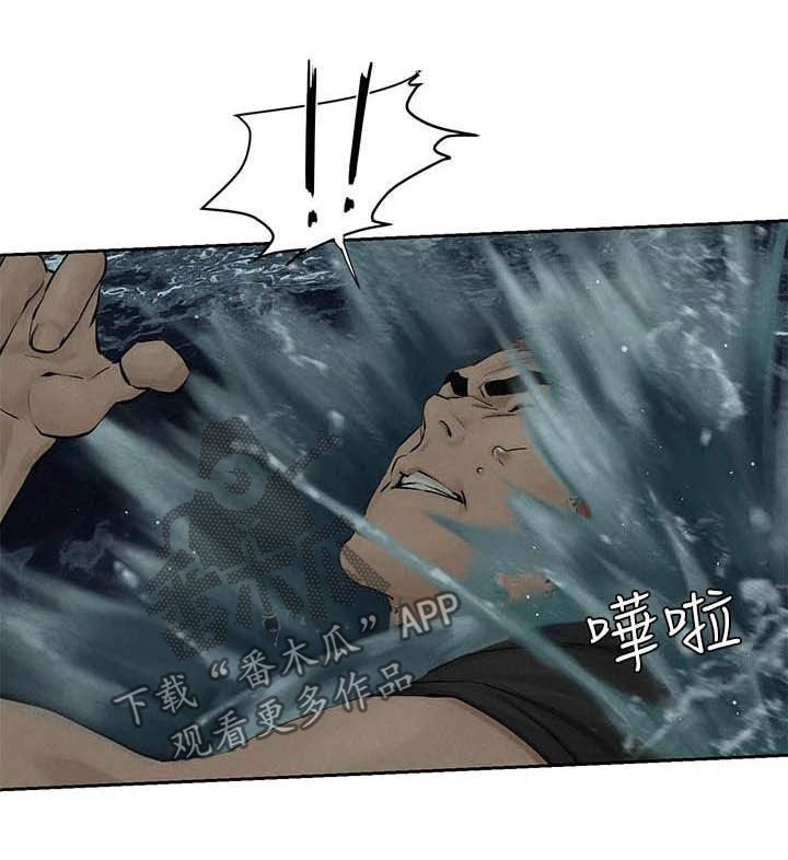 第190章：永别了